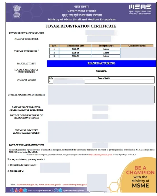 Sample Udyam Registration Certificate layout showing the classification table and major activity, with registration number, enterprise name, address, dates, NIC entries, district offices and QR code removed.