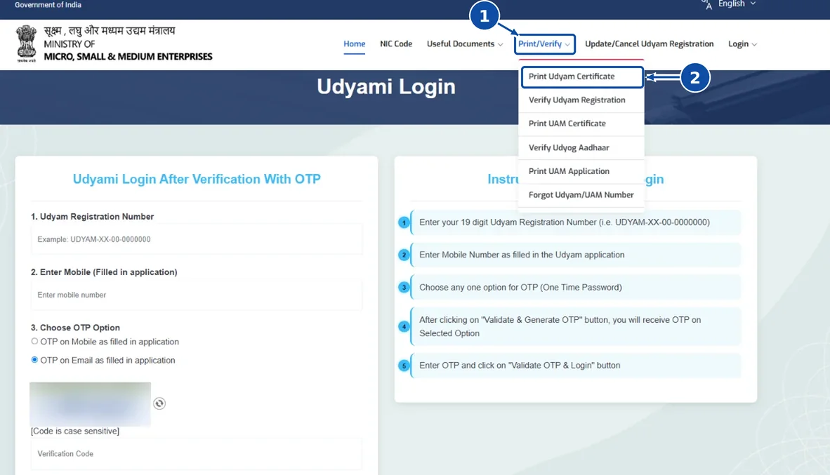 Udyam portal with marker 1 on the Print/Verify menu and marker 2 on Print Udyam Certificate, the first option in the dropdown.